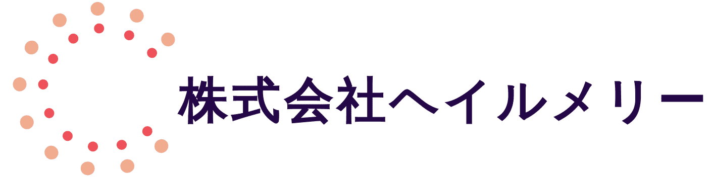 株式会社ヘイルメリー